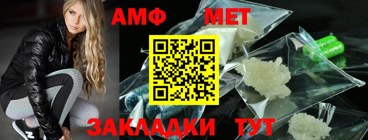 МЕФ   ГАШИШ  Бошки Шишки  КОКАИН  Саянск  Меф  Вход с VPN 