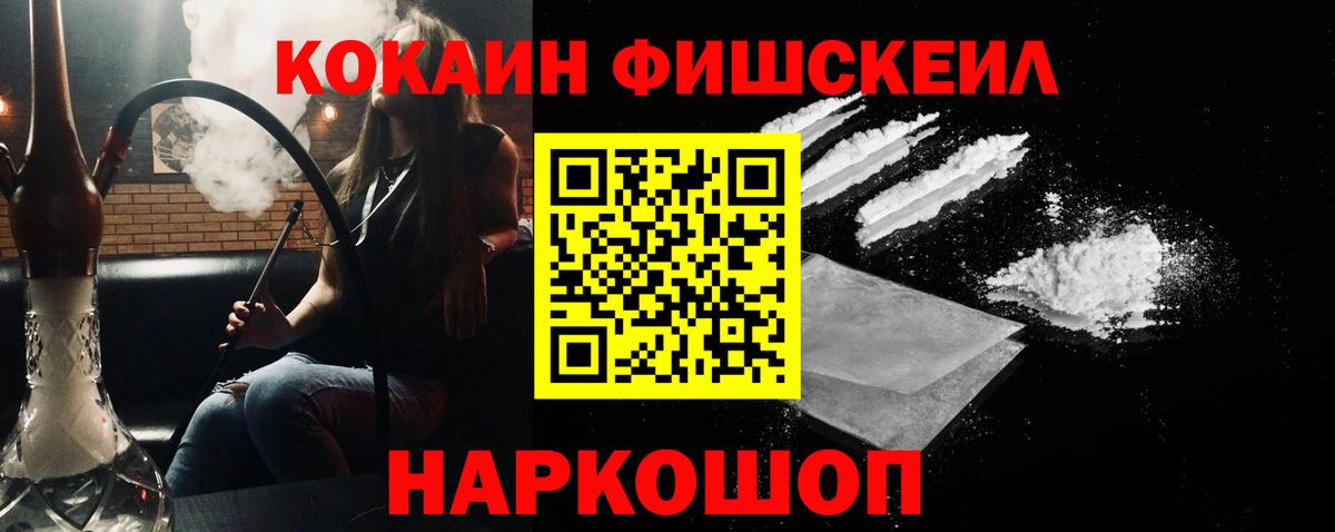 КОКАИН Перу Саянск