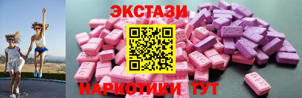 Экстази 99% Саянск