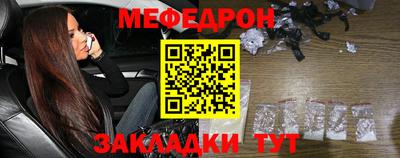 mdpv Сланцы