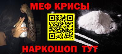 mdpv Сланцы