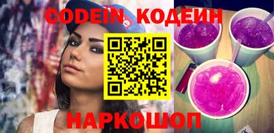 mdpv Сланцы