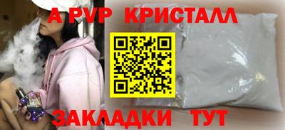 героин Славянск-на-Кубани
