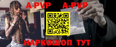 mdpv Сланцы