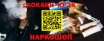 mdpv Сланцы