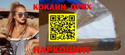 альфа пвп VHQ Славгород