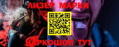 mdpv Сланцы