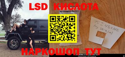 героин Славянск-на-Кубани