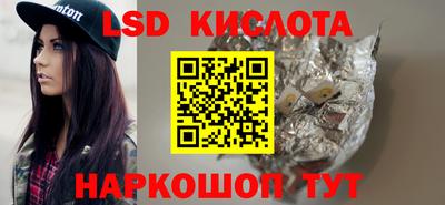 альфа пвп VHQ Славгород