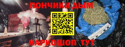 альфа пвп VHQ Славгород