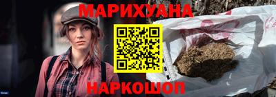 героин Славянск-на-Кубани