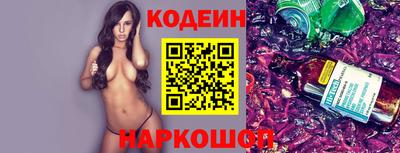 героин Славянск-на-Кубани
