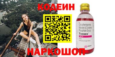 героин Славянск-на-Кубани