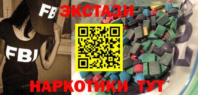 mdpv Сланцы