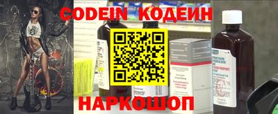 героин Славянск-на-Кубани