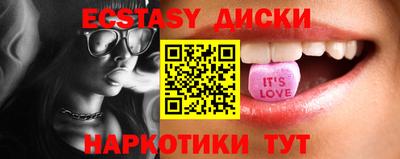 героин Славянск-на-Кубани