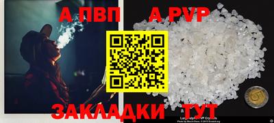 mdpv Сланцы