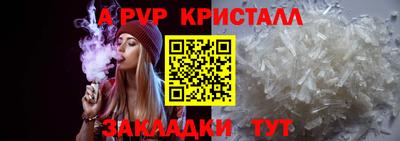 mdpv Сланцы
