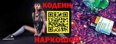 героин Славянск-на-Кубани