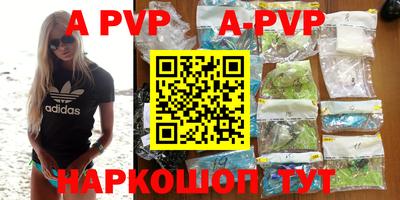 mdpv Сланцы