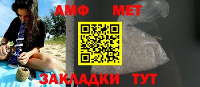 альфа пвп VHQ Славгород