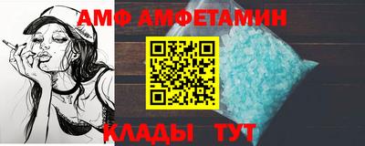 альфа пвп VHQ Славгород