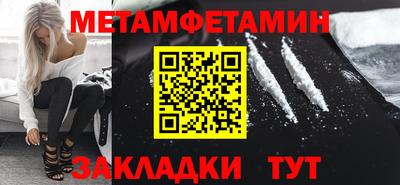 альфа пвп VHQ Славгород