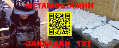 mdpv Сланцы