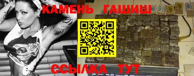 альфа пвп VHQ Славгород