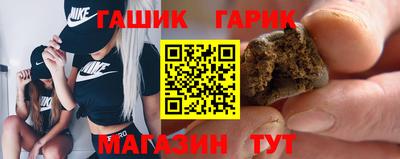 героин Славянск-на-Кубани