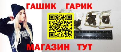альфа пвп VHQ Славгород