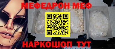 альфа пвп VHQ Славгород
