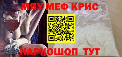 альфа пвп VHQ Славгород