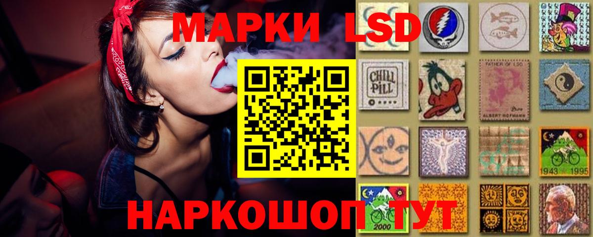 ЛСД экстази ecstasy  Вход с VPN  Саянск  Лсд 25 экстази  LSD-25 экстази ecstasy 
