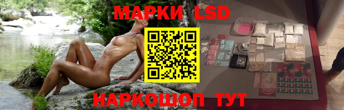 Лсд 25 экстази кислота Саянск