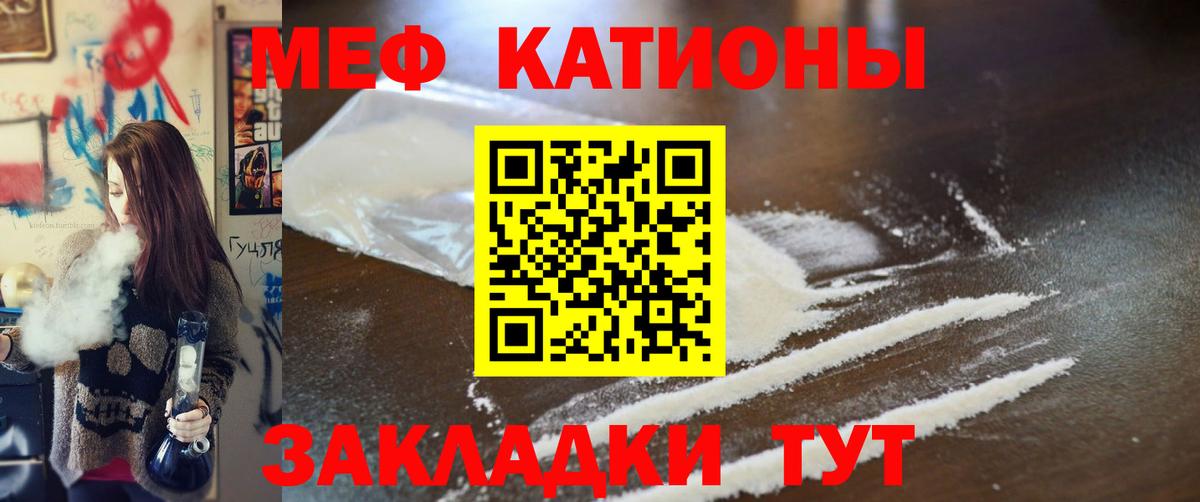 Саянск  купить наркоту  Мефедрон  Вход с VPN  Мефедрон кристаллы  Мефедрон 