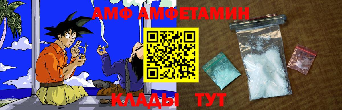 Метамфетамин Декстрометамфетамин 99.9% Саянск