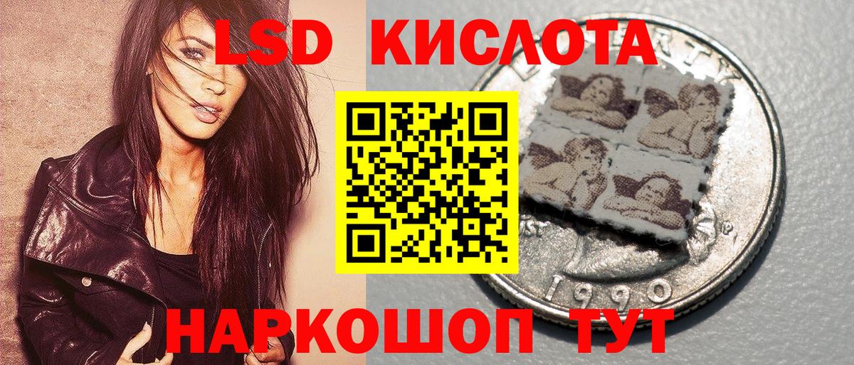 сколько стоит  Марки NBOMe 1500мкг  Вход с VPN  Саянск 